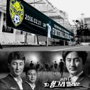 리틀축구클럽 - 수원시 권선구 호매실로 46-16 | 리틀축구클럽