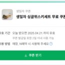 스낵얌