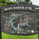 중앙탑공원 야외화장실 이미지