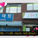 J.힐링센터