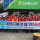 삼례환경