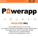 클릭모바일 이미지