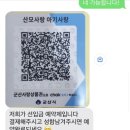 산모사랑아기사랑 이미지