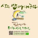 터골농장 이미지