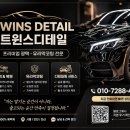 차&코팅 | 시흥 볼보 S90 광택 유리막코팅 2코트 후기 (흰색차도 ‘세차 감성’ 다시 살아납니다)