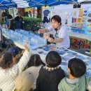 계림1동주민센터 | 자원순환교육 마을축제부스체험 교구활용한 올바른분리배출