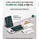 24年 8月이제 누구 숙주지?
