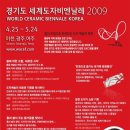 도자진흥재단
