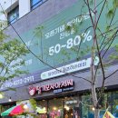 성남과일 | [딸기모자 아저씨 후기] 성남 대장동 과일 가게