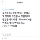 아이토스 이미지