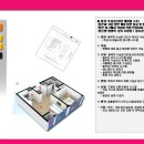 정우오피스텔