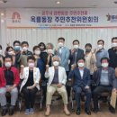 옥룡동 주민센터 이미지