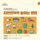 마두도서관 이미지