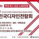 1966디자인