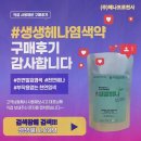 퀸즈헤나전문샾 | [헤나프로 천사] 자연 성분으로 머리를 아름답게, 천연염색전문