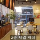 제일안경콘텍트 이미지