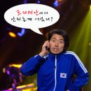 엘지텔레콤옆