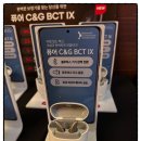 참소리독일보청기 | [수지보청기] 시그니아 Pure C&amp;G BCT IX 론칭 행사 후기
