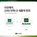 리안헤어 네이버블로그