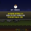 송아 이미지