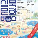 문화분식 - 강화군 중앙로 43 | 문화분식