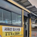 초지역 2번출구 이미지