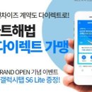 다이렉트수학학원