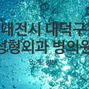 심안과의원 이미지