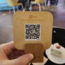 팜스월드 그린농장 | [잠실 분좋카 / 롯데월드몰 카페] CONNECT TO LEXUS 커넥트투