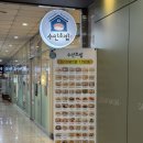 소하고등학교 앞 | 인천 청라 회전초밥 맛집 수안초밥 솔직후기