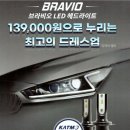 차사랑카써비스 이미지