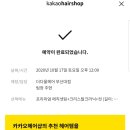 다올미장원 이미지