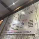 대박 순대국 이미지
