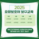 원당간호학원부설요양보호사교육원 이미지