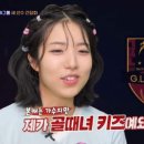 정예원