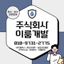 (주)이룸 이미지