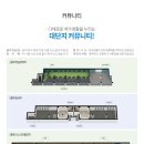 한신A경로당 이미지