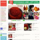 상주이장님농장 네이버블로그