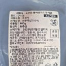 (고기) 🥩 호주산 블랙앵거스 부채살 400g - SSG쓱배송 내돈내산, 집에서 먹는 스테이크, 담백하면서도...