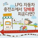수정충전소 이미지