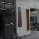 매잠경로당 네이버블로그