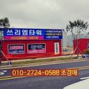 검단튼튼약국 이미지