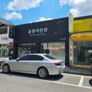 홍천사진관