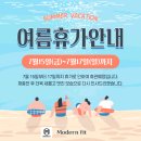 모던 퍼스널 트레이닝 이미지