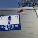 주식회사 국일환경