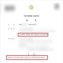 변호사법무법인정론경기광주분사무소