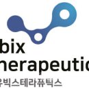 유빅스 이미지