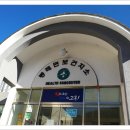 봉래보건지소 이미지