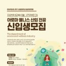 성결대학교 일반대학원 네이버블로그