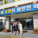 거제여자상업고등학교 이미지